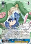 DAL/W79-081 R 天真爛漫な少女 十香