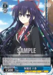 DAL/W79-085 U 春のひととき 折紙