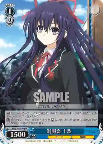 DAL/W79-086 U 制服姿 十香
