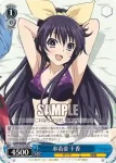 DAL/W79-097 U マジ引くわー