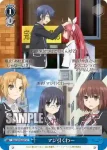 DAL/W79-097 U マジ引くわー