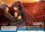 DAL/W79-097 U マジ引くわー
