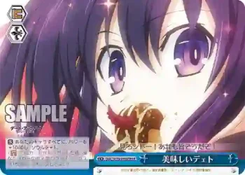 DAL/W79-099R RRR 美味しいデェト