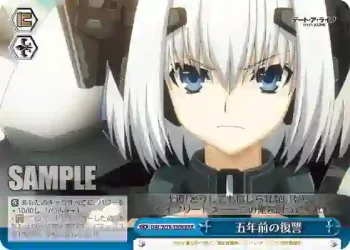 DAL/W79-100R RRR 五年前の復讐