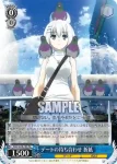 DAL/W79-P01 PR 部屋着姿 十香