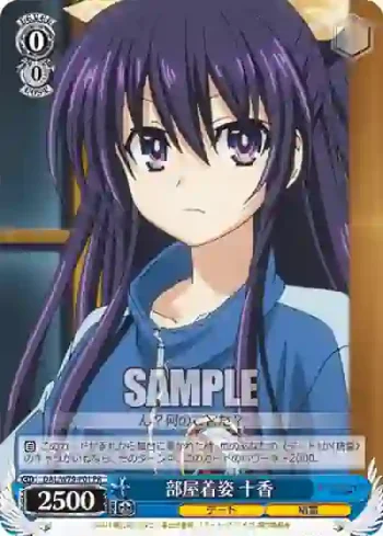 DAL/W79-P01 PR 部屋着姿 十香