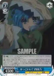 DAL/W79-T16 TD かっこいい？ 四糸乃