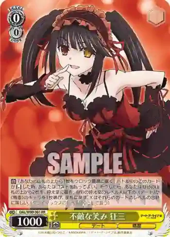 DAL/W99-001 RR 不敵な笑み 狂三