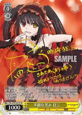 (簽名)DAL/W99-001SP SP 不敵な笑み 狂三