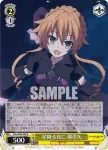 DAL/W99-008S SR 星降る夜に 耶倶矢