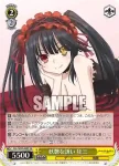 DAL/W99-010 U 闇鍋パーティー 耶倶矢