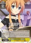 DAL/W99-010 U 闇鍋パーティー 耶倶矢