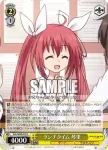 DAL/W99-012 U 偽者探し 琴里