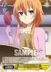 DAL/W99-017 C 無垢な蕾 琴里