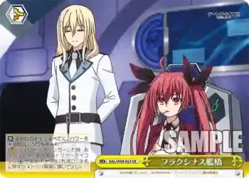 DAL/W99-023 CR フラクシナス艦橋
