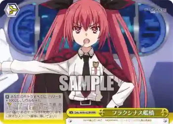 DAL/W99-023R RRR フラクシナス艦橋