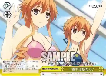 DAL/W99-025 CC 一番手は私たち！
