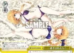 DAL/W99-025 CC 一番手は私たち！