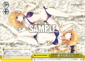 DAL/W99-025R RRR 一番手は私たち！