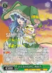 DAL/W99-027 RR “〈贋造魔女〉”七罪