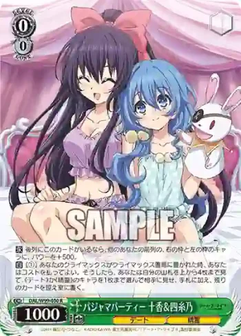 DAL/W99-030 R パジャマパーティー 十香＆四糸乃