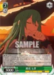 DAL/W99-032 R 邂逅 七罪