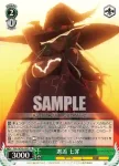 DAL/W99-032 R 邂逅 七罪