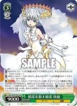 DAL/W99-033S SR 精霊を殺す精霊 折紙