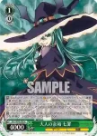 DAL/W99-036 U 大人の余裕 七罪