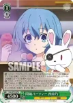 DAL/W99-036 U 大人の余裕 七罪