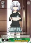 DAL/W99-043 C 精力増強 折紙