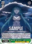 DAL/W99-044 C 本当の姿 七罪
