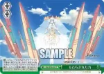 DAL/W99-052 CC もたらされた力