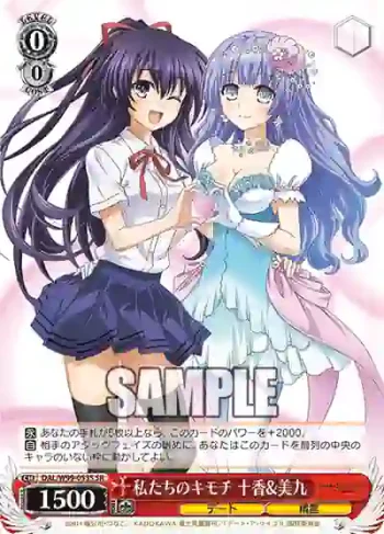 DAL/W99-053S SR 私たちのキモチ 十香&美九