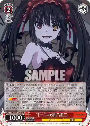DAL/W99-057S SR “【一二の弾】”狂三