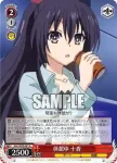 DAL/W99-062 U 協力者 狂三