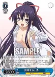 DAL/W99-077S SR 誘惑する十香