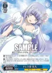 DAL/W99-078S SR ドレス姿 美九