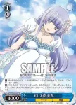 DAL/W99-078S SR ドレス姿 美九