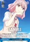 DAL/W99-095 C セーラー服 美九