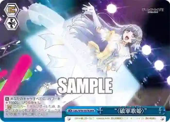 DAL/W99-097R RRR “〈破軍歌姫〉”