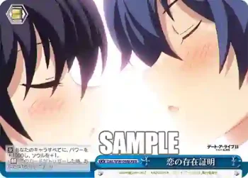 DAL/W99-098R RRR 恋の存在証明