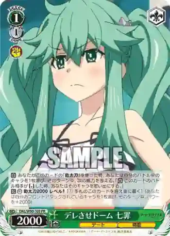 DAL/W99-103 PR デレさせドーム 七罪