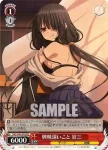 DAL/W99-P02 PR 誓った復讐 折紙