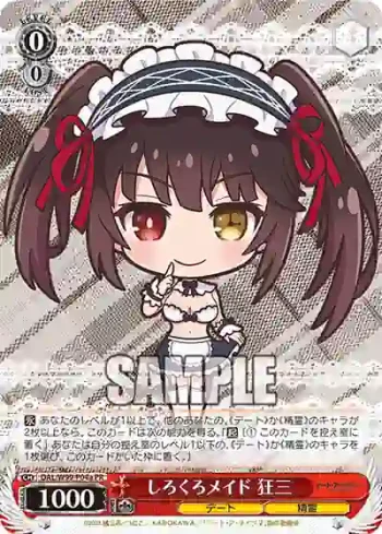 DAL/W99-P04a PR しろくろメイド 狂三