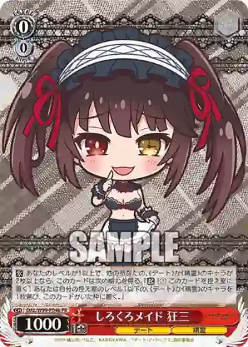 DAL/W99-P04b PR しろくろメイド 狂三