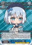 DAL/W99-P05a PR しろくろメイド 折紙
