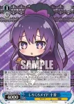 DAL/W99-P06a PR しろくろメイド 十香
