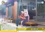DBG/W87-023 CR 夏の思い出