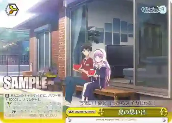 DBG/W87-023R RRR 夏の思い出
